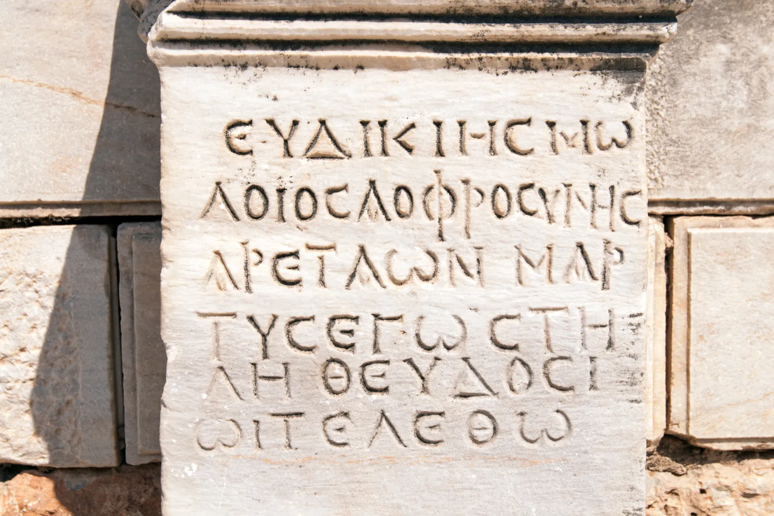 Ancient Greek Extended Course
